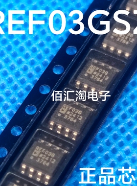 全新 REF03  REF03GS  REF03GSZ 进口原装 2.5V参考电压 SOIC-8