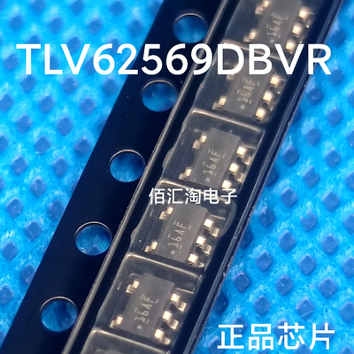 全新 TLV62569DBVR 进口原装 2A高效降压转换器 封装SOT-23-5