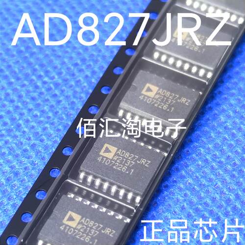 全新 AD827JR  AD827JRZ 进口原装  封装SOP16