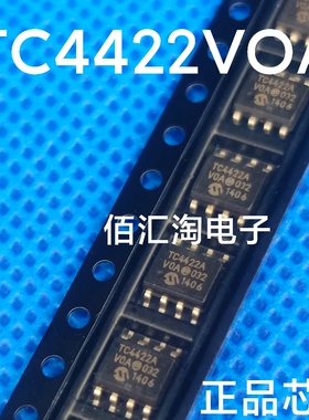 全新 TC4422  TC4422AVOA 进口原装 9A驱动芯片 封装SOIC-8