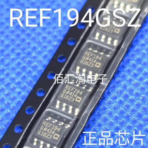 全新 REF194  REF194G  REF194GS  REF194GSZ 进口原装 封装SOP8
