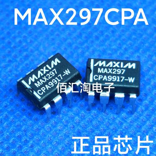 全新 MAX297 MAX297CPA 进口原装 开关电容滤波器 封装DIP8
