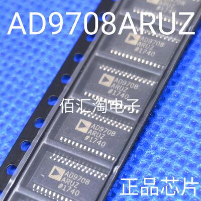 全新AD9708  AD9708ARU  AD9708ARUZ 进口原装 8位数模转换器