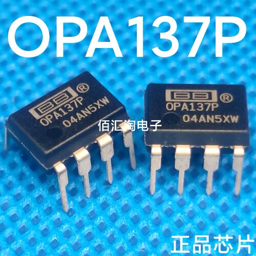 全新 OPA137P  OPA137 进口正品 封装PDIP-8