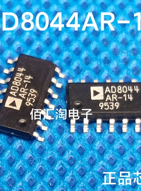 全新 AD8044AR-14  AD8044 进口正品 运算放大器 封装SOIC-14