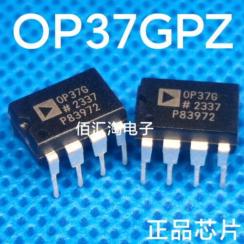 全新 OP37G OP37GP OP37GPZ 进口原装 单运放菲律宾产地 PDIP-8