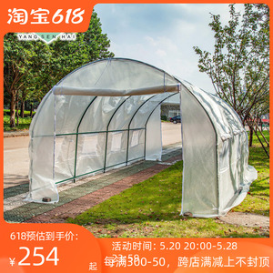 户外鸡鸭鹅养殖棚阳台多肉蔬菜保温罩子钢管大棚骨架暖房温室花房