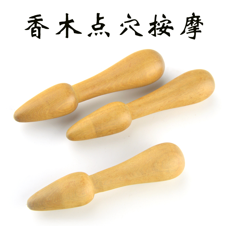 越南红木香木按摩棒点穴棒木质按摩器脚底足底足疗穴位拨筋棒