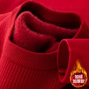 初道加绒加厚冬季新款纯色红色针织衫男长袖修身休闲内穿男士毛衣