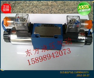 北京华德液压阀/4WE6系列/电磁液压阀4WE6G61B/CG24N9Z4