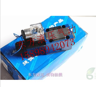 北京华德液压阀/电磁液压换向阀4WE6A61B/CG24N9Z5L