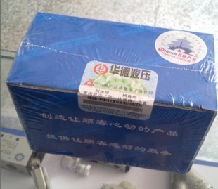 北京华德液压阀/直动式溢流阀 DBDS6G10B/50 管式溢流阀 现货