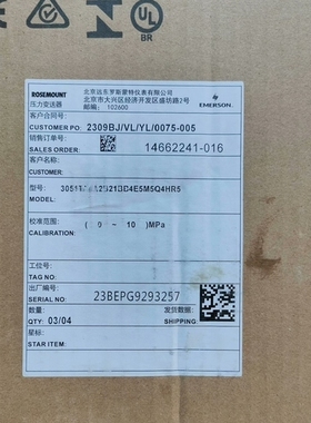 闲置一台北京罗斯蒙特压力变送器，型号3051TG3A2B21