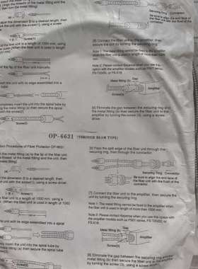 基恩士KEYENCE光纤保护套OP-20686，日本原装正品