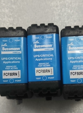 FCF50RN BUSSMANN保险丝快速熔断器