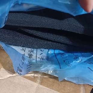 正品 全新MINATO模块 原装 075B 数量1 MDH