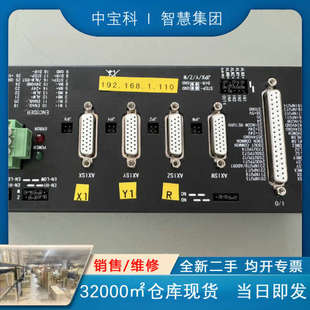 BOX现货 B140 GALIL原装 控制器DMC