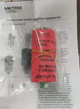 METRIX迈确振动变送器