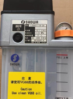 日本正和润滑油泵 全新LCB40111R-CH感兴趣的话点“