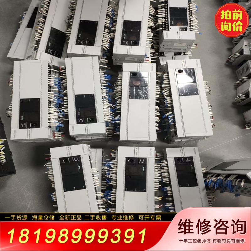 【议价】禾川 hca8p-40x40yt 成色好功能好 二手
