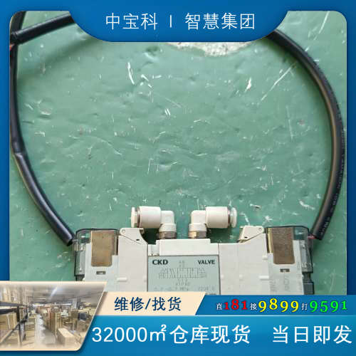 【询价】进口电磁阀CKD4GA130R一M5一3,成色漂,功能包好,