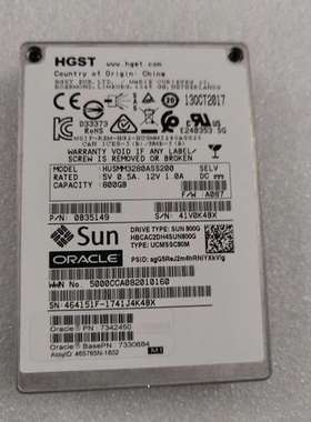 Sun Oracle 7330684 7330686 711