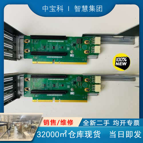 xFusion超聚变-HV5 1*x16+1*x8GPU模组