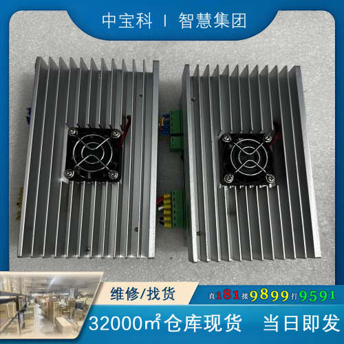 【询价】研控86步进驱动器YKD2608MH-B5实图功能包好