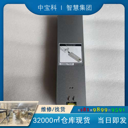 【询价】华为存储电池BBU 华为S5300 V3 S5500 V3电