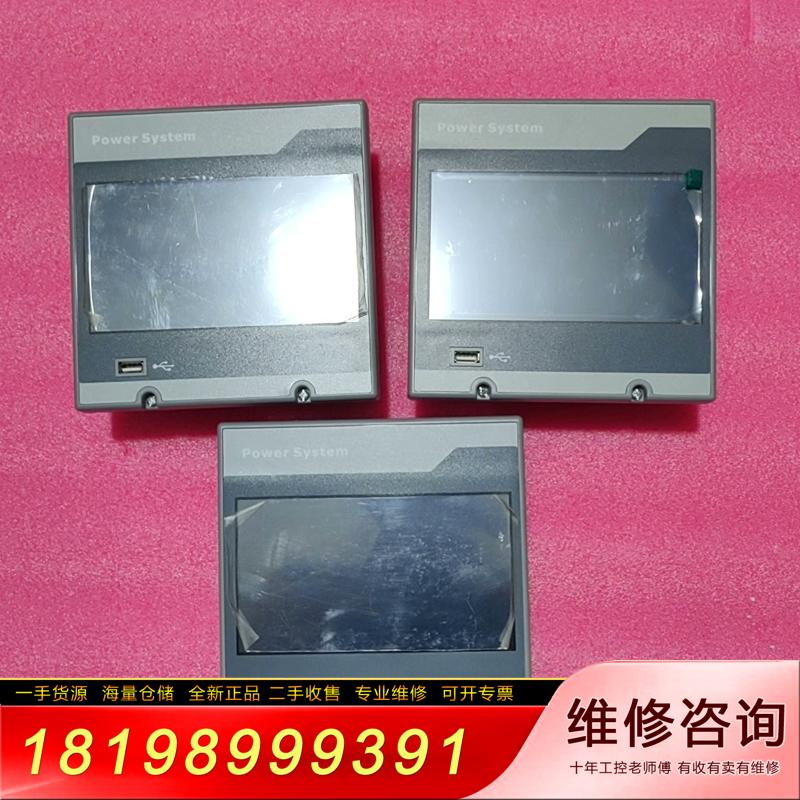 询价PowerSystem显示器：lMUM02F，80一32