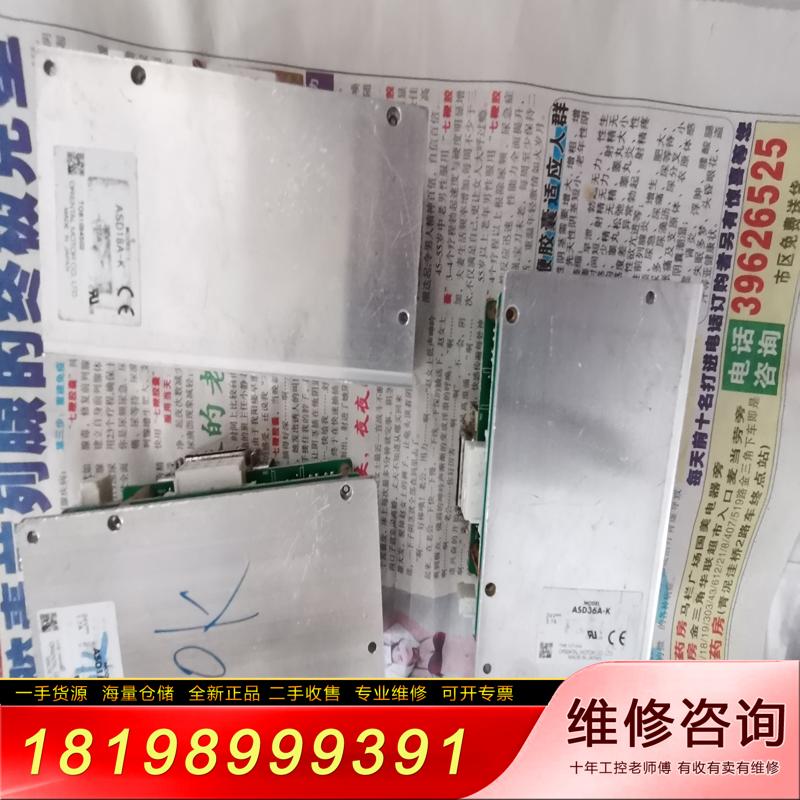 ASD18A-K ASD36A-K 东方马达驱动
