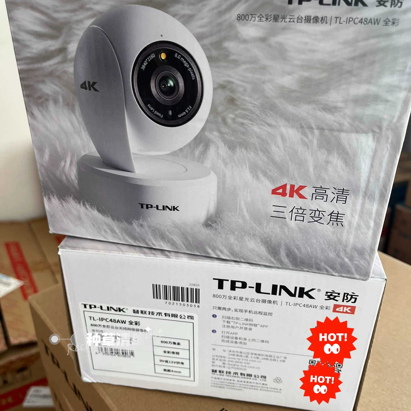 【维修】全新TL-IPC48AW 全彩  TP-LINK 800万全