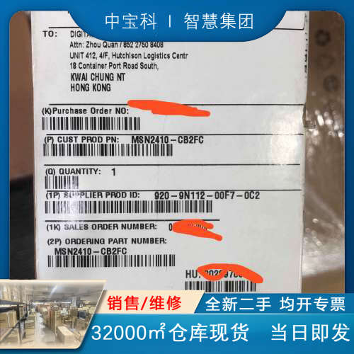 msn2410-cb2fc mellanox sn2410