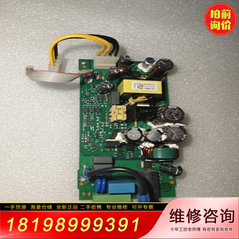 【议价】德国 INPOTRON 电源 模块 PSU-1052
