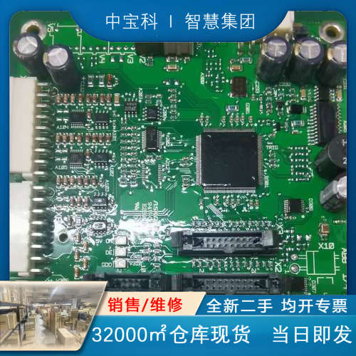 AGDR-71C AINT-14C AINT-02C 690