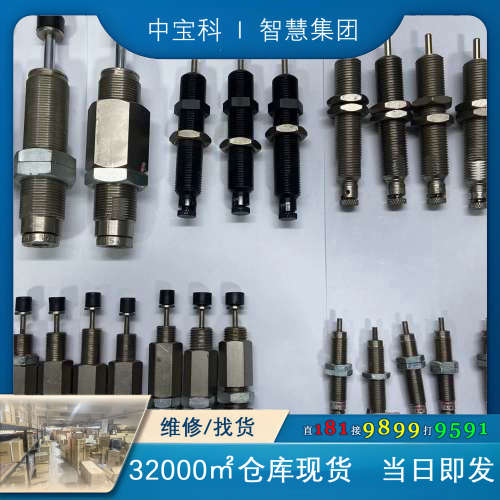 【询价】美国ENIDINE安立定 LROEM1.0MFB 51129