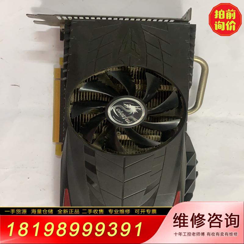 七彩虹 gtx 550ti 雷暴鲨 D5  1024M。