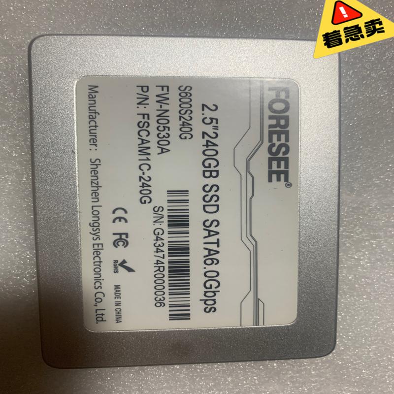 议价江波龙FORESEE 2.5寸240GB SSD固态硬盘
