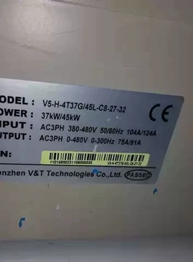 V5-H-4T37G/45L-C8-27-32蓝海华腾变频器