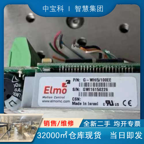 G-WHI5/100EE (GWI16150226)  EL