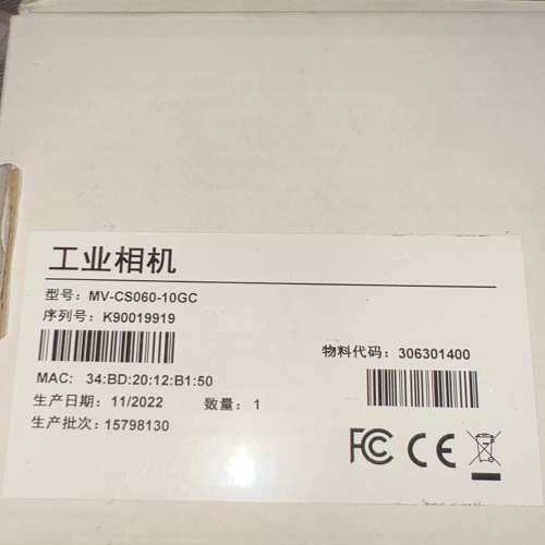 海康工业相机600万彩色，型号MV-CS060-10GC，全