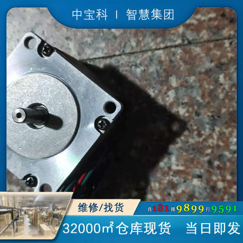 【询价】全新原装正品富兴机电步进电机HSTM57-1.8-S-56-