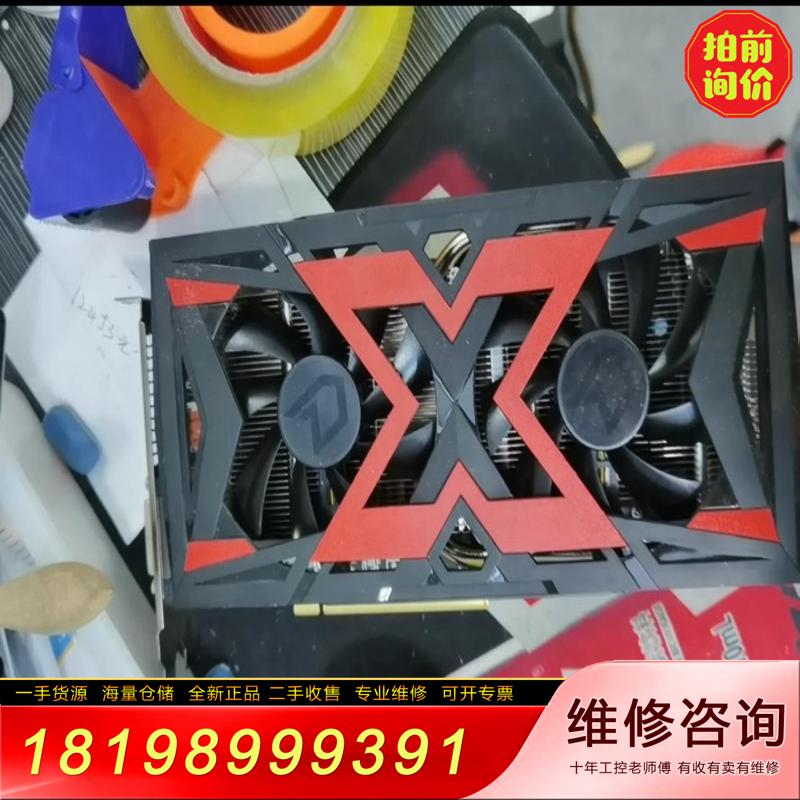 【议价】迪兰rx580显卡8g580显卡8g迪兰战神显卡58