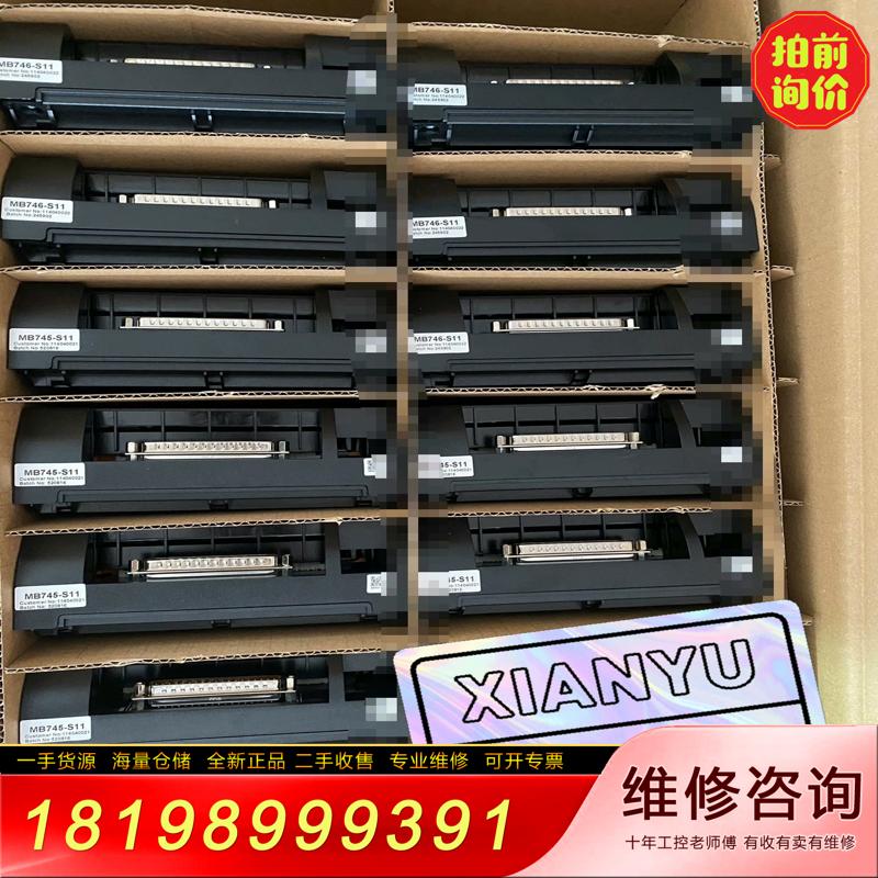 【议价】MB745，MB746，MB735基座底座