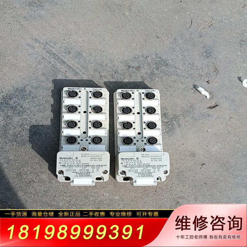 二手魏德米勒传感器1896090000SAI-8-M5P-M