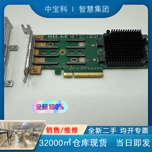 xFusion超聚变-XR230-RAID标卡