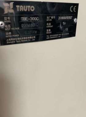 同田TAUTO高速逆流色谱仪，同田TBP5002中压柱塞泵正