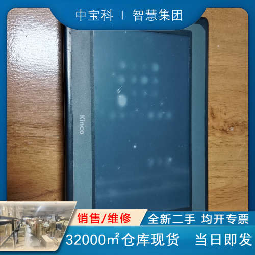 步科触摸屏MT4532T，功能正常，成色为实图