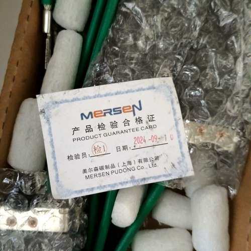 美尔森碳刷 LFC554-20*40*100