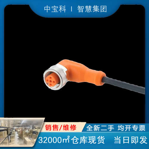 EVC142易福门EVC141/EVC144/EVC150/